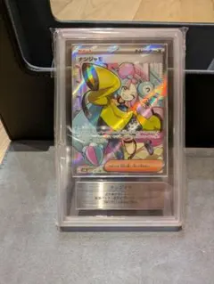 ペコペコ様 リクエスト 2点 まとめ商品