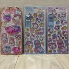 平成はっぴーフォン フワフワらびちゃん まじかるみゅーちゃん2枚セット