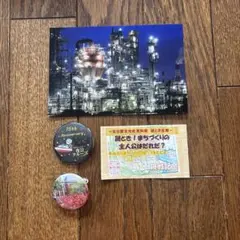 四日市工夜景クルーズ缶バッジと名古屋市市政資料館記念バッジ