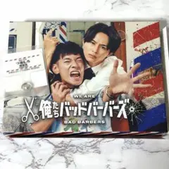 特上カバチDVDBOX 6枚組 堀北真希×櫻井翔 - メルカリ