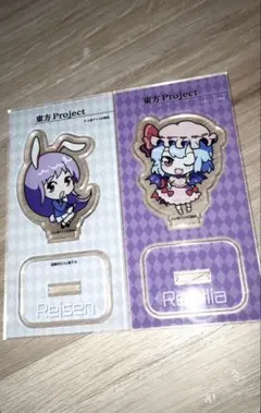 東方project アクリルスタンド　しまむら　レミリア　優曇華のサムネイル
