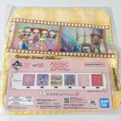 一番くじ おジャ魔女どれみ E賞タオル