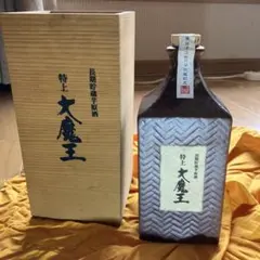 サントリー ウイスキー 佐治敬三ボトル SUNTORY・未開栓・有田焼 サントリー / ウイスキー 佐治敬三 陶器ボトルの買取実績 | 買取専門店