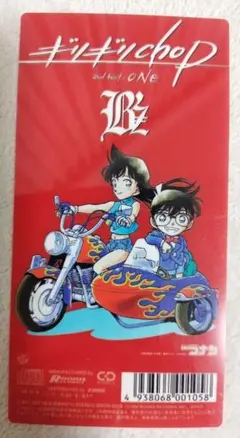 B'z ギリギリchop 名探偵コナン CD 赤プラカード - メルカリ