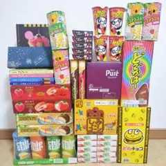 【アミューズメントお菓子】お菓子のまとめ売りです！週末限定セール！