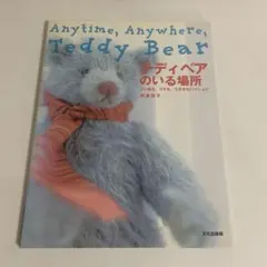 2025年最新】利倉佳子の人気アイテム - メルカリ