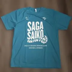 SAGASAIKO 佐賀バルナーズ　Tシャツ 来場記念　XL