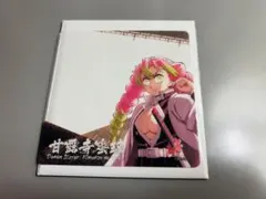 甘露寺蜜璃 眉山　クリアカード お楽しみくじ　ダイニング　鬼滅の刃　コースター