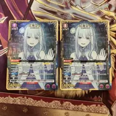 ユニオンアリーナ リゼロ エミリア ユニオンレア 未開封 - メルカリ