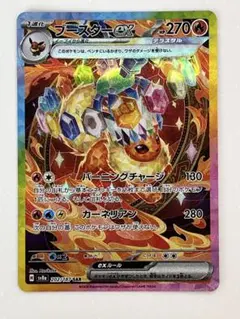 2025年最新】ブースターEX sarの人気アイテム - メルカリ