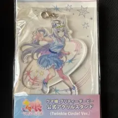 2025年最新】ウマ娘クルクルの人気アイテム - メルカリ