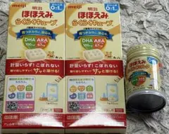 【新生児セット】ほほえみらくらくキューブ・ミルク　GOON+、moony オムツ