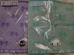 最安値！サンリオ最新くじ♡ポチャッコ＆バッドばつ丸♡ハンドタオル♡