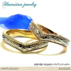 ハワイアンジュエリー ステンレス リング 指輪 レディース　メンズ