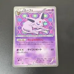 【eカード】エーフィ 十字ホロ 046/092 ポケモンカード eシリーズ eカード】エーフィ 十字ホロ 046/092 ポケモンカード eシリーズ - メルカリ