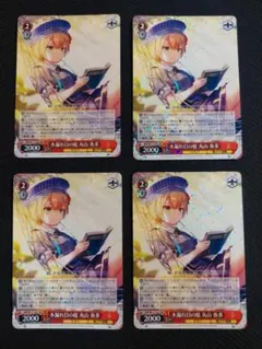 2026年最新】ヴァイスシュヴァルツ ダンまちの人気アイテム - メルカリ