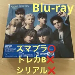 ビーファースト　空　CD Blu-ray MV盤