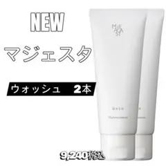 2025年最新】ナリス マジェスタの人気アイテム - メルカリ