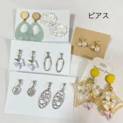 まとめ ピアス