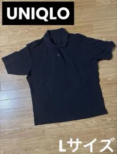 UNIQLO(ユニクロ) ポロシャツ:Lサイズ
