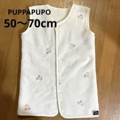 PUPPAPUPO スリーパー　Sサイズ　フランネル チェリー柄　アイボリー
