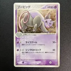 Item thumbnail for item 18f7b99b-6572-4450-a08e-b3868707a8f2