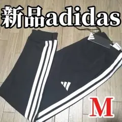 【人気ジャージ】新品　adidas ジャージパンツ Mサイズ 黒　正規品