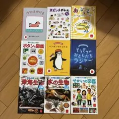 絵本セット 10冊 多彩なテーマ