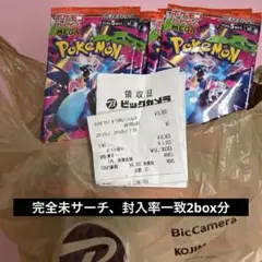 ポケモンカードゲーム　インフェルノx 2BOX 外箱無し60パック