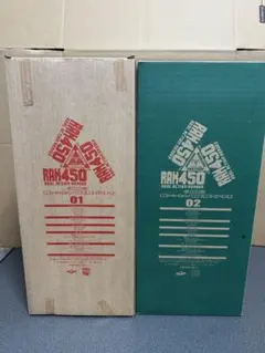 未使用 RAH450 東映ヒーローネット入会特典 限定 非売品 セット - メルカリ