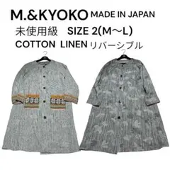 2026年最新】M.&KYOKO レディース シャツワンピースの人気アイテム