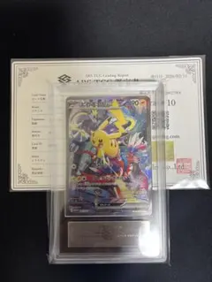 2026年最新】横浜記念デッキ psa10の人気アイテム - メルカリ