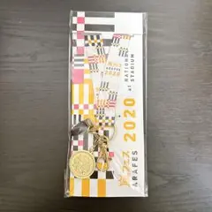 ARASHI 嵐 アラフェス2020 ネックストラップ ☆新品未開封 - メルカリ