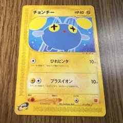 ポケモンカード_チョンチー/ロコン_マクドナルドオリジナル ミニマム