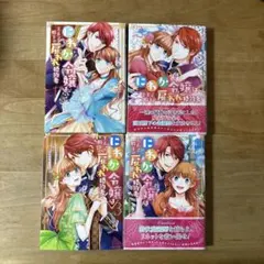 Item thumbnail for item b8dc41aa-4009-46fd-98c9-8bfd1729e438