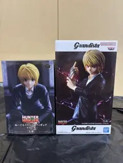 クラピカフィギュアまとめ売り