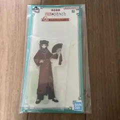 一番くじ TVアニメ『薬屋のひとりごと』 C賞 アクリルスタンド 猫猫