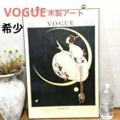 2026年最新】VOGUE アンティーク雑貨の人気アイテム - メルカリ