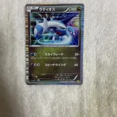 ラティオスex ギフトボックス 011/018 - メルカリ