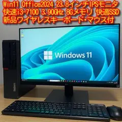 、