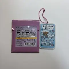 サンリオ　チェゴシム　トレーディングラッキーカードキーチェーン　シナモロール