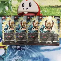 フュージョンワールド ゴジータ:BR SR 4枚