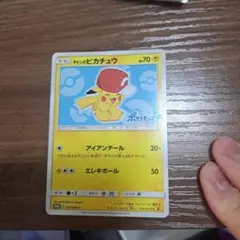 ポケカ サトシのピカチュウ PROMO SM-Pプロモカード 074/SM-P - メルカリ