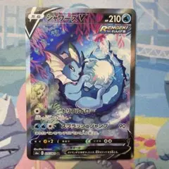 2026年最新】シャワーズv saの人気アイテム - メルカリ