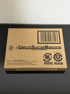 CSM セルメダル