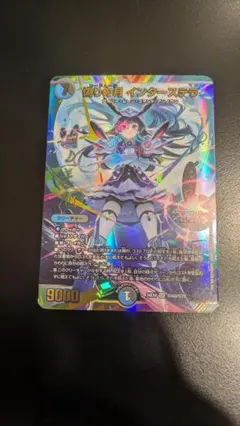 【ローダー付自引き品！】 インターステラ サイン シークレット 1枚 にじさんじ 2025年最新】インターステラサイン入りシークレットカードの人気