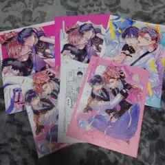 キング・オブ・アルファ 特典セット 三月未来