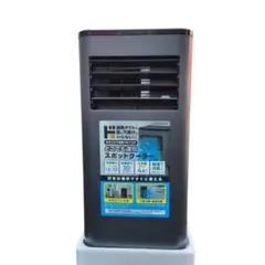 新品未使用】どこでも速効スポットクーラー1.7kw 2026年製 - メルカリ