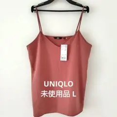 UNIQLO キャミソール 未使用品 Lのサムネイル