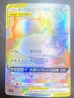 ポケモンカード カビゴン クラシック PSA10 プロモ - メルカリ